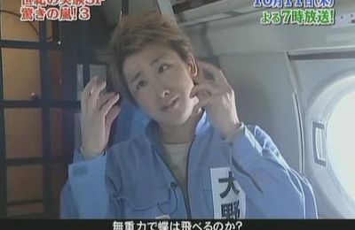 Arashi no Shukudai-kun n53 [08/10/07]