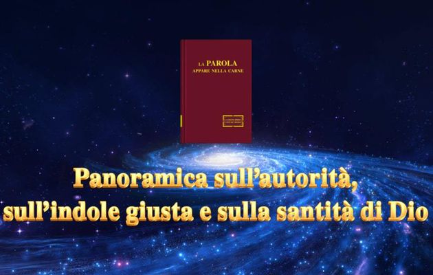 La parola dello Spirito Santo - Dio Stesso, l’Unico VII Parte 1