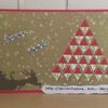 Sapin de Noël en Lacé