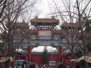 Le temple des Lamas, &agrave; Yonghegong