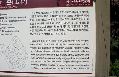 2°jour Jejudo, suite 1 // Village Folklorique et 성산 일출봉 ( un mont/pic de Jeju)
