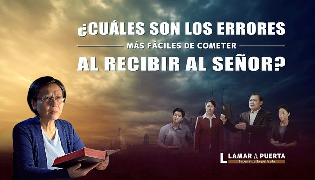 Llamar a la puerta (II) - ¿Cuáles son los errores más fáciles de cometer al recibir al Señor?