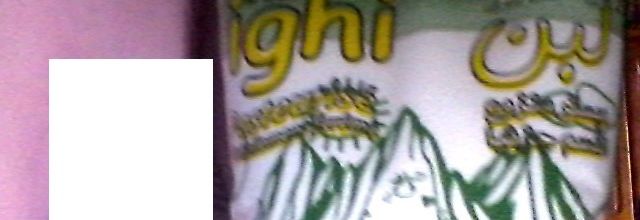 IGHI'  LE PETIT LAIT KABYLE