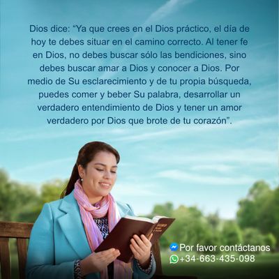 ¿Para qué cree en Dios el hombre?