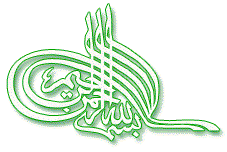 Hadith Qudsi : Le Prophète Salla lahu alayhi wa Salam et le rabbin