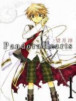 Pandora Hearts, le shonen de ces demoiselles