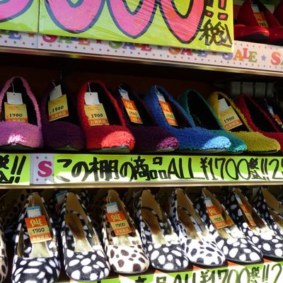 Pas le pied : Japonaises très mal chaussées