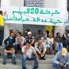 منذ العاشرة والى الآن تواصل الاعتصام المرفوق باضراب عن الطعام بمدينة آسفي