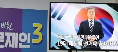 Favori de l'élection présidentielle du 9 mai, Moon Jae-in a officialisé sa candidature