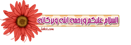 دعاء‏