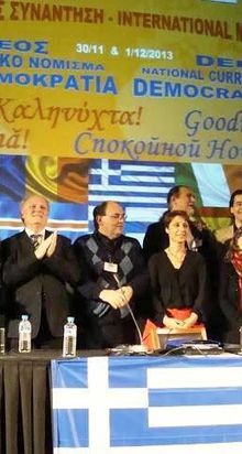 La dette, la monnaie nationale et la démocratie : Réunion internationale historique organisée par l'EPAM ((Front unitaire populaire) à Athènes les 30 novembre et 1er décembre 2013