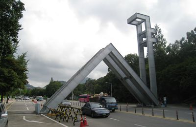 seoul national university