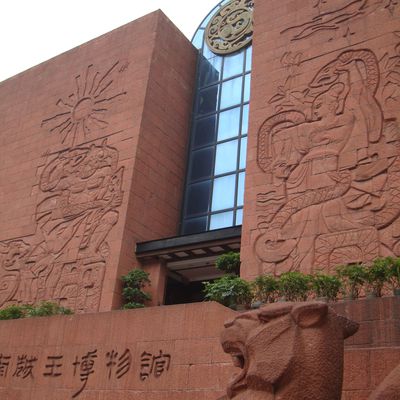 Un mois en Chine - Guangzhou (Canton) - Musée et tombeau du roi des Yue du Sud 2