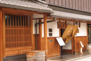 Un petit tour à Nishijin, le quartier des tisserands