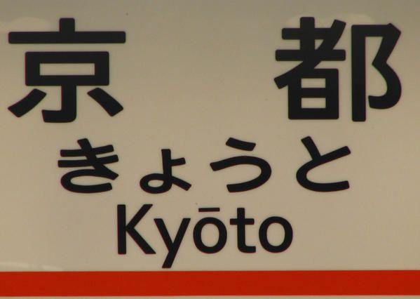Album - KyOtO