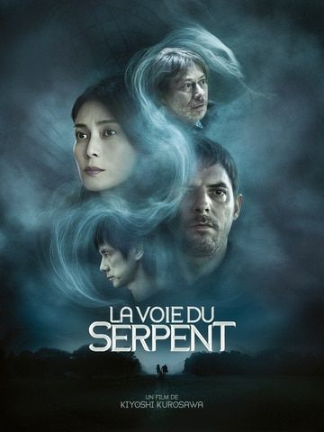 Voie Serpent (2025) Kiyoshi Kurosawa