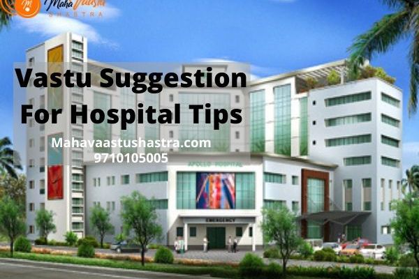 Vastu Suggestion For Hospital Tips