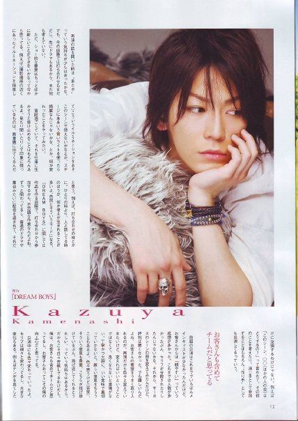 Album - Kame