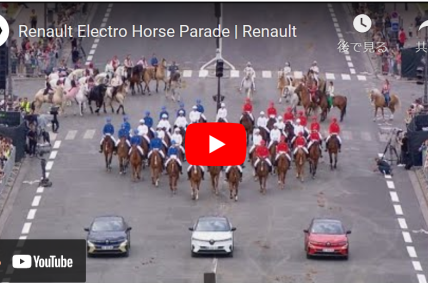 【PUB】【MADE IN FRANCE】【Renault】