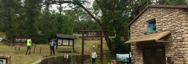South Lantau Country Trail