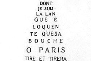 Tour Eiffel - Guillaume Apollinaire - CP-CE1-CE2-CM1-CM2