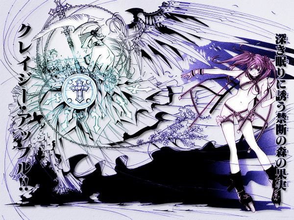 voici les fonds d'écran de air gear, si des auteurs des wallpapers que j'ai mis ne veulent pas voir les oeuvres ici dites le moi ;)<br />regardez <a href="http://airgearmanga.over-blog.com/categorie-623604.html">dans la catégorie d'articles fonds d