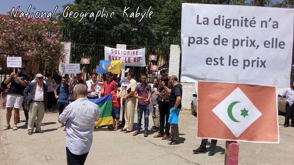 Tizi ouzou : Rassemblement de solidarité avec le Rif devant l'université Mouloud Mammeri. KDirect.info