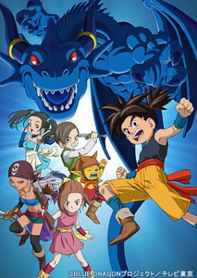 Blue dragon dès fin mai sur Nickelodeon.