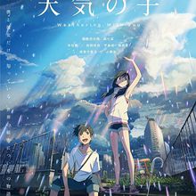 ~@ ver TENKI NO KO: WEATHERING WITH YOU{ 2019 } PELICULA completa online subtitulado