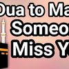 Dua to Make Someone Miss You