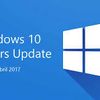 Restaurer le Panneau de configuration dans le menu WinX de Windows 10 1703