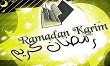 Ramadan Moubarek à tous.