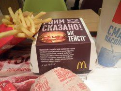 McDonald’s ferme ses restaurants en Crimée