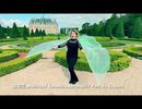 茉莉花 Molihua interprété a capella par Veronica Antonelli devant le château du parc de Sceaux (Ile-de-France),  filmée par Laurent Rosemain  Dans le cadre du concept "Monuments Enchantés", primé et labellisé UNESCO, Veronica Antonelli explore Ile-de-France de sa voix a capella  