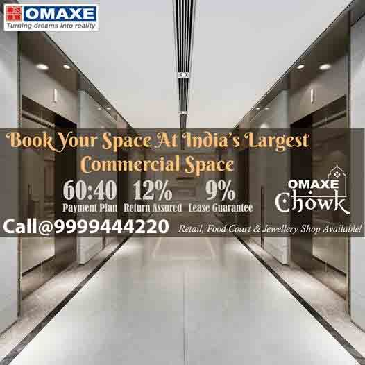 Omaxe Mall Chandni Chowk