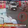 Yueyue une fille chinoise de 2 ans,écrasé et ignoré par les passants