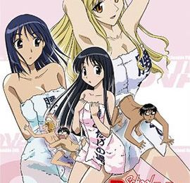 School Rumble OAV (VF)