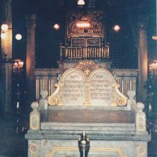 Égypte. Le vieux Caire. Synagogue Ben Ezra. 