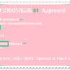 Withdrawal Proof #81 From AdClickXpress