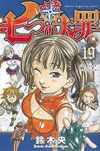 Top Oricon : Les mangas les plus vendus en Février 2016