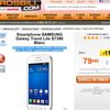 Promotion Smartphone Galaxy Trend Lite à moins de 80 euros