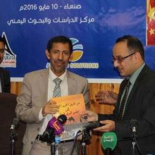 Yémen : les ministres étudient la Nouvelle route de la soie vidéo fr