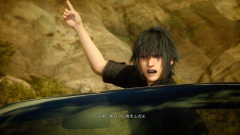 Final Fantasy XV en images