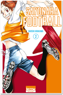 Sayonara football, 2