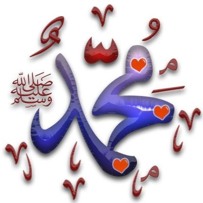 Le Prophète Mohammed ﷺ comme si on le voyait 