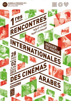 Premières rencontres internationales des cinémas arabes