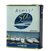Le shinkansen fête ses 50 ans