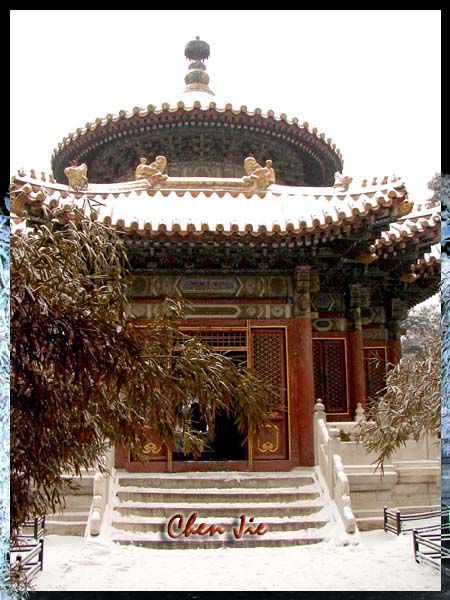 Voici la galerie des palais de Pékin : la Cité Pourpre Interdite, le Palais d'Eté et Yuan Ming Yuan.
