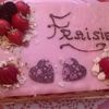 fraisier