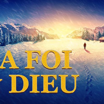 Actualité active de Dieu